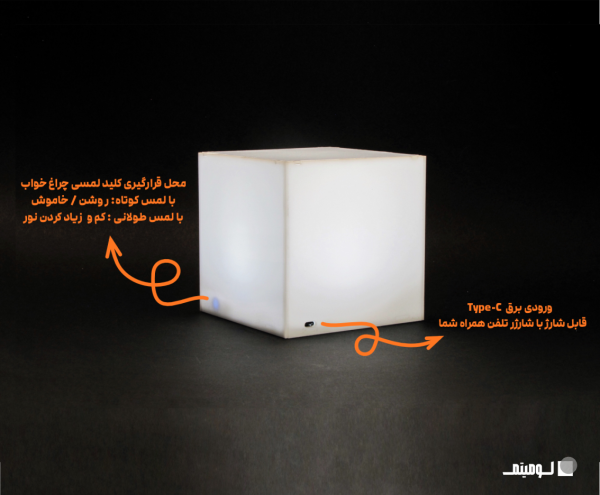 چراغ خواب مدل تی ان تی طرح ماینکرفت